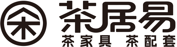 茶居易 | 专注茶家具与茶配套的美学空间定制品牌